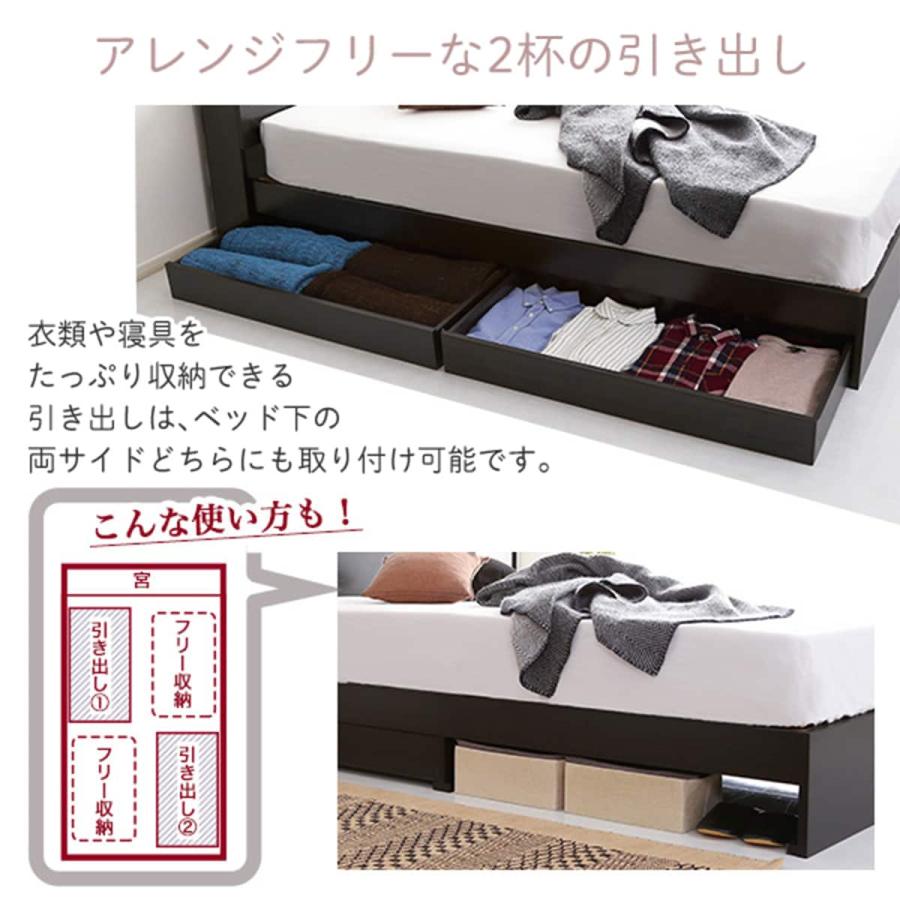 ニトリ（NITORI） 棚・コンセント付きチェストベッドフレーム(S DBR