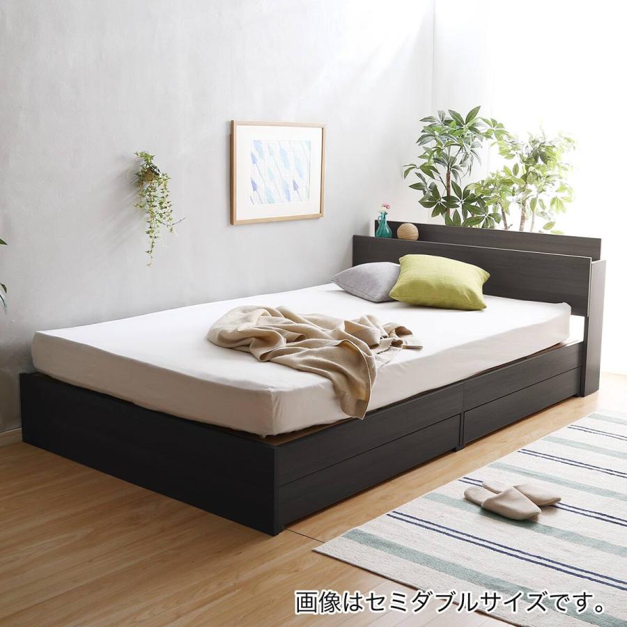 Salem　棚・コンセント付きベッド　DBR/NA ニトリ（NITORI） 棚・コンセント付きチェストベッドフレーム(S DBR