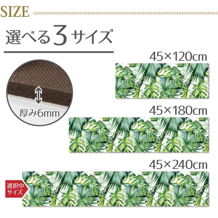 弾力感が心地よい拭けるキッチンマット 厚み6ｍｍ ジャングル240 ニトリ 玄関先迄納品 1年保証 ニトリ Yahoo 店 通販 Yahoo ショッピング