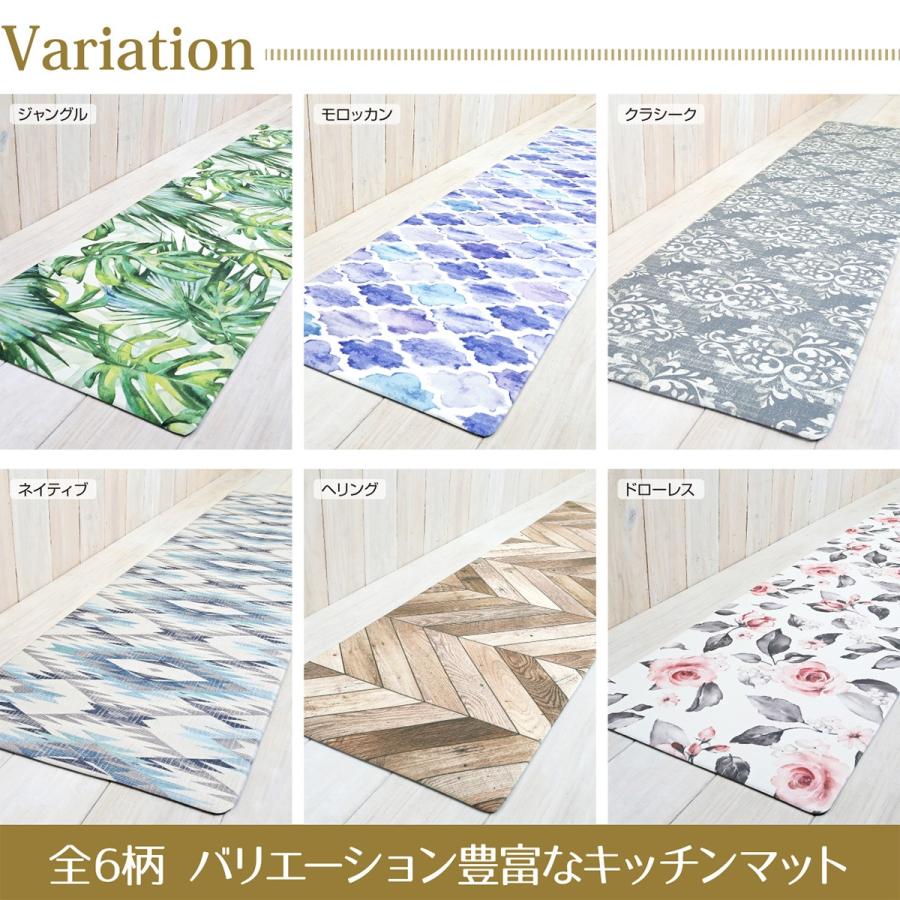 弾力感が心地よい拭けるキッチンマット 厚み6ｍｍ ジャングル240 ニトリ 玄関先迄納品 1年保証 ニトリ Yahoo 店 通販 Yahoo ショッピング