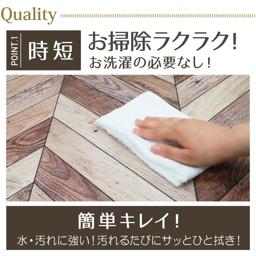 弾力感が心地よい拭けるキッチンマット 厚み6ｍｍ ヘリング180 ニトリ 玄関先迄納品 1年保証 ニトリ Yahoo 店 通販 Yahoo ショッピング
