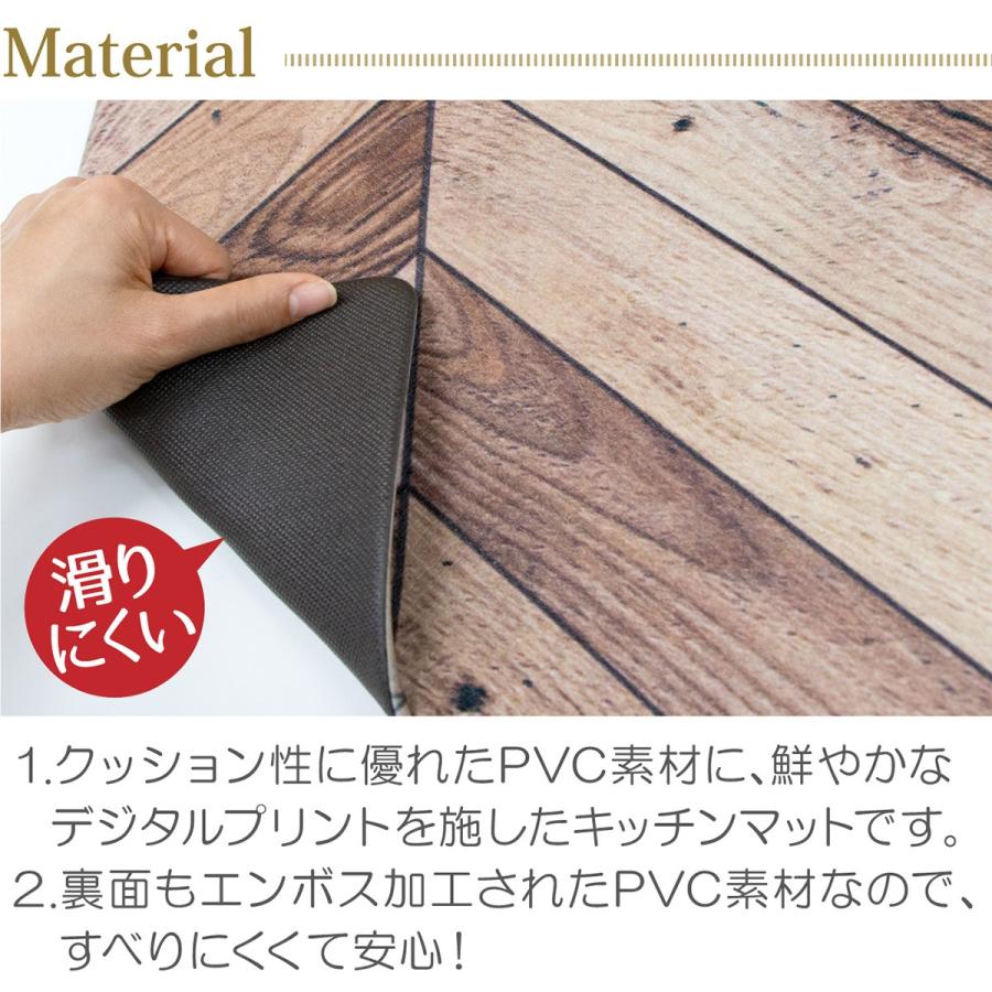 弾力感が心地よい拭けるキッチンマット 厚み6mm（ヘリング240） ニトリ 『玄関先迄納品』 『1年保証』 5653053ニトリ