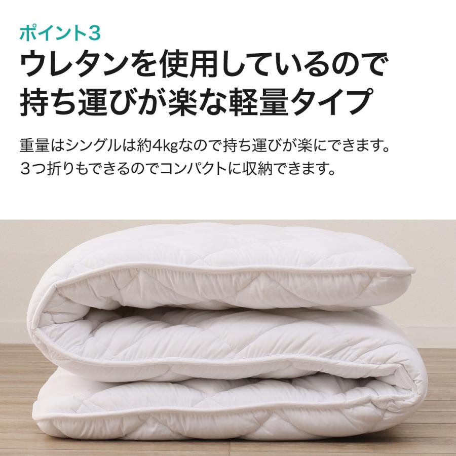 ニトリ（NITORI） 抗菌・防臭・防ダニ・軽量敷布団(ダブル) : ニトリ