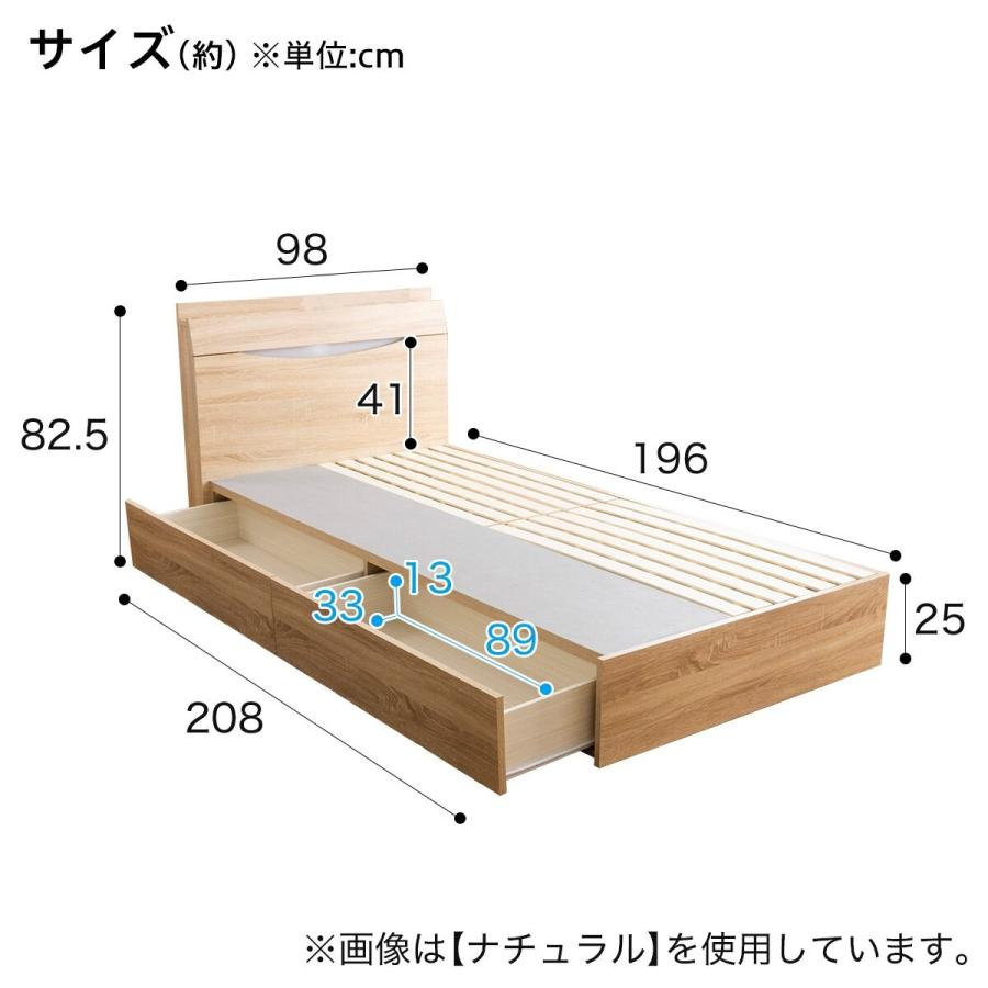 落花生 迫害 なめらか ニトリ ベッド 収納 Cm Desatascosensevilla Net