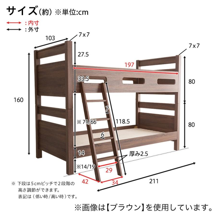 ニトリ 木目調すのこ2段ベッド(ナチュラル) 二段ベッド 分割 ニトリ 木目調すのこ2段ベッド(ナチュラル) 二段ベッド 分割