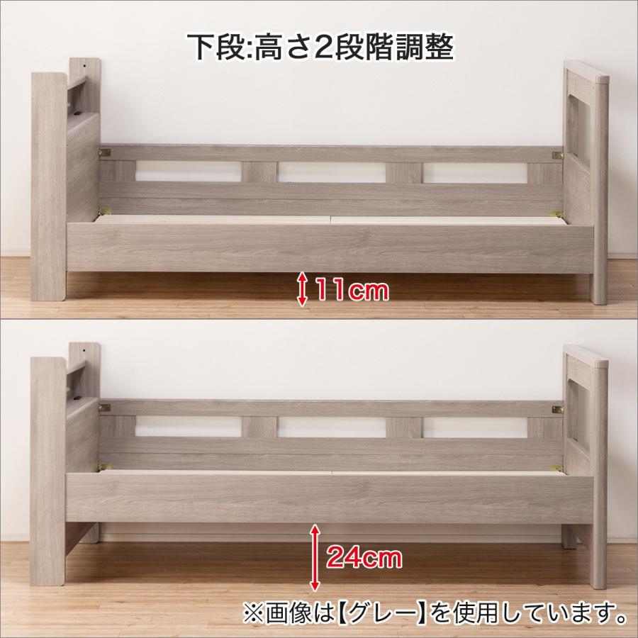 ニトリ（NITORI） ベッド ベッドフレーム 棚＆コンセント付き2段