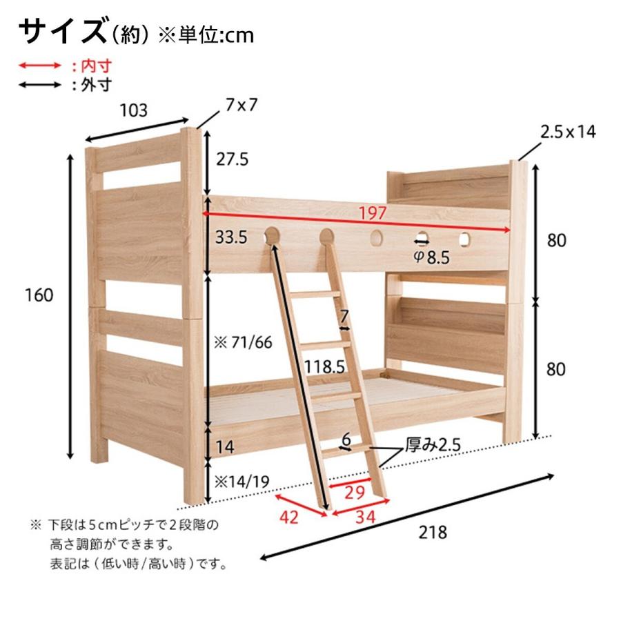 ニトリ ベッド 宮付き木目調すのこ2段ベッド(ナチュラル) 二段 ニトリ ベッド 宮付き木目調すのこ2段ベッド(ナチュラル) 二段