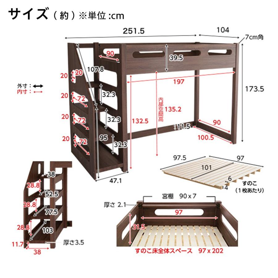 ニトリ ベッド 昇り降りらくらく 階段付き木目調ロフトベッド(BR ニトリ ベッド 昇り降りらくらく 階段付き木目調ロフトベッド(BR