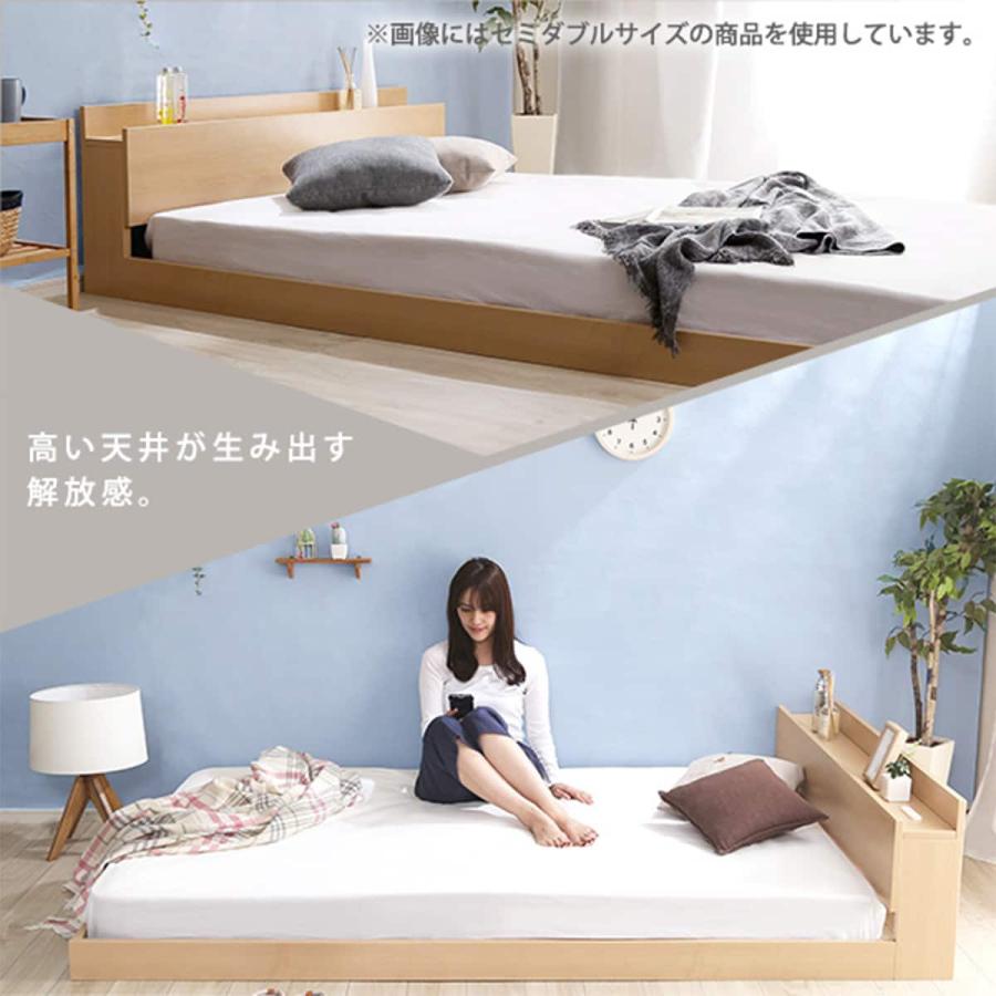 ニトリ（NITORI） 宮・コンセント付き北欧調フロアベッドフレーム(SD