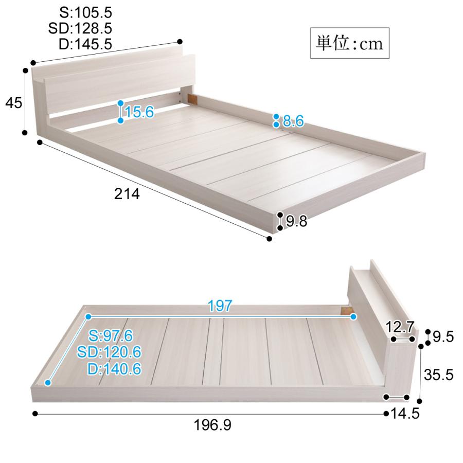 ベッド ダブル 宮・コンセント付き北欧調フロアベッドフレーム(D WAL) ニトリ | ニトリ | 14