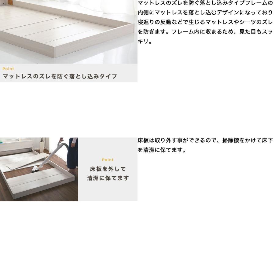 ベッド ダブル 宮・コンセント付き北欧調フロアベッドフレーム(D WAL) ニトリ | ニトリ | 16