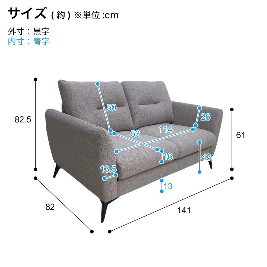 2人用布張りソファ(SKY2812　GY) ニトリ 