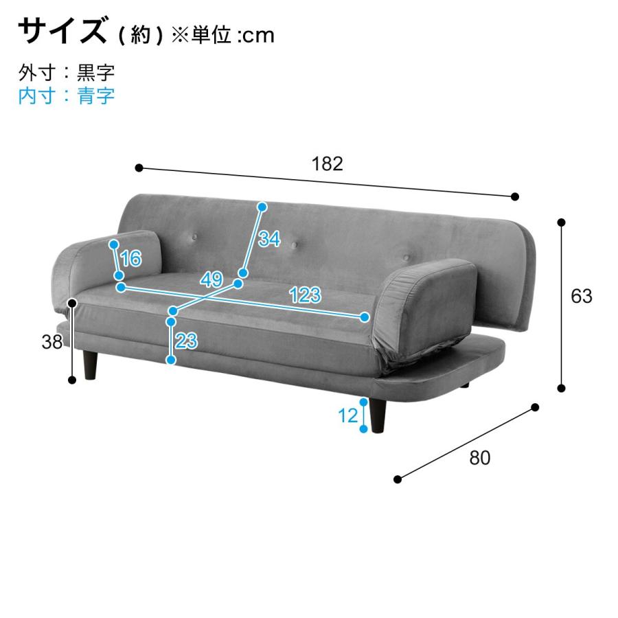 肘・背もたれ可動タイプ　ソファベッド（GC2327　GY） 3人掛け ソファ 布 ニトリ｜nitori-net｜19