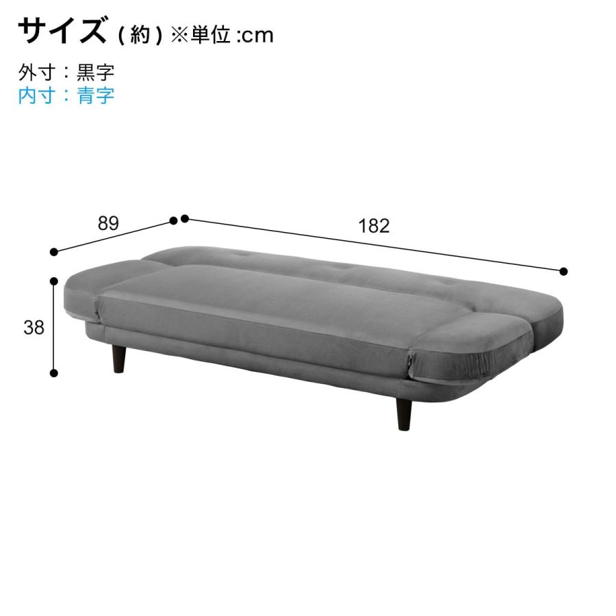 肘・背もたれ可動タイプ　ソファベッド（GC2327　GY） 3人掛け ソファ 布 ニトリ｜nitori-net｜20