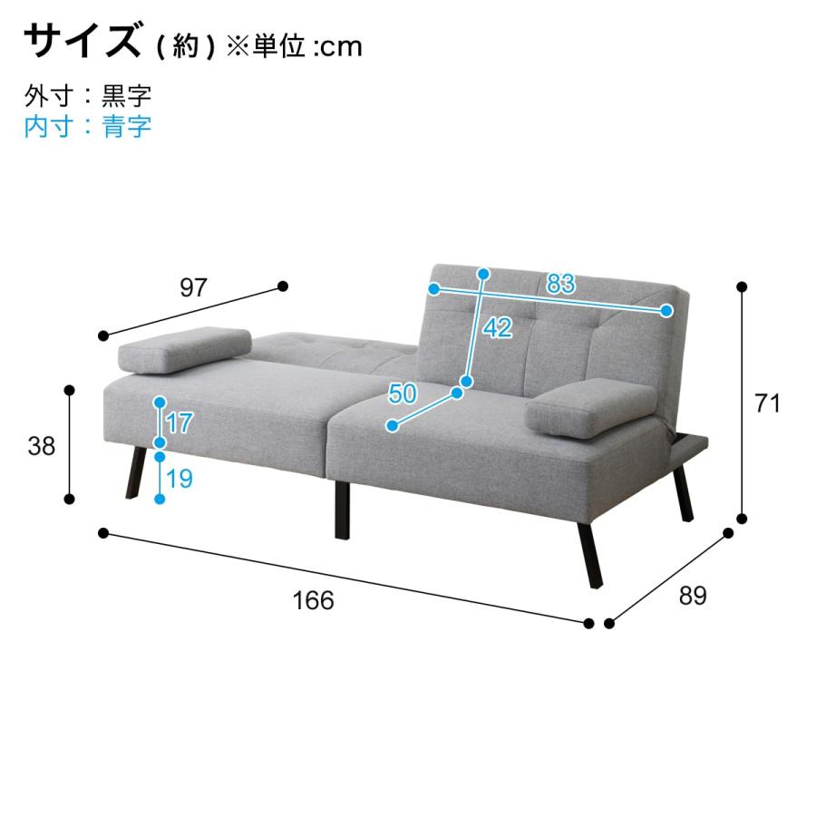 ニトリ セパレートタイプソファベッド(GC232 GY) 2人掛け ニトリ セパレートタイプソファベッド(GC232 GY) 2人掛け