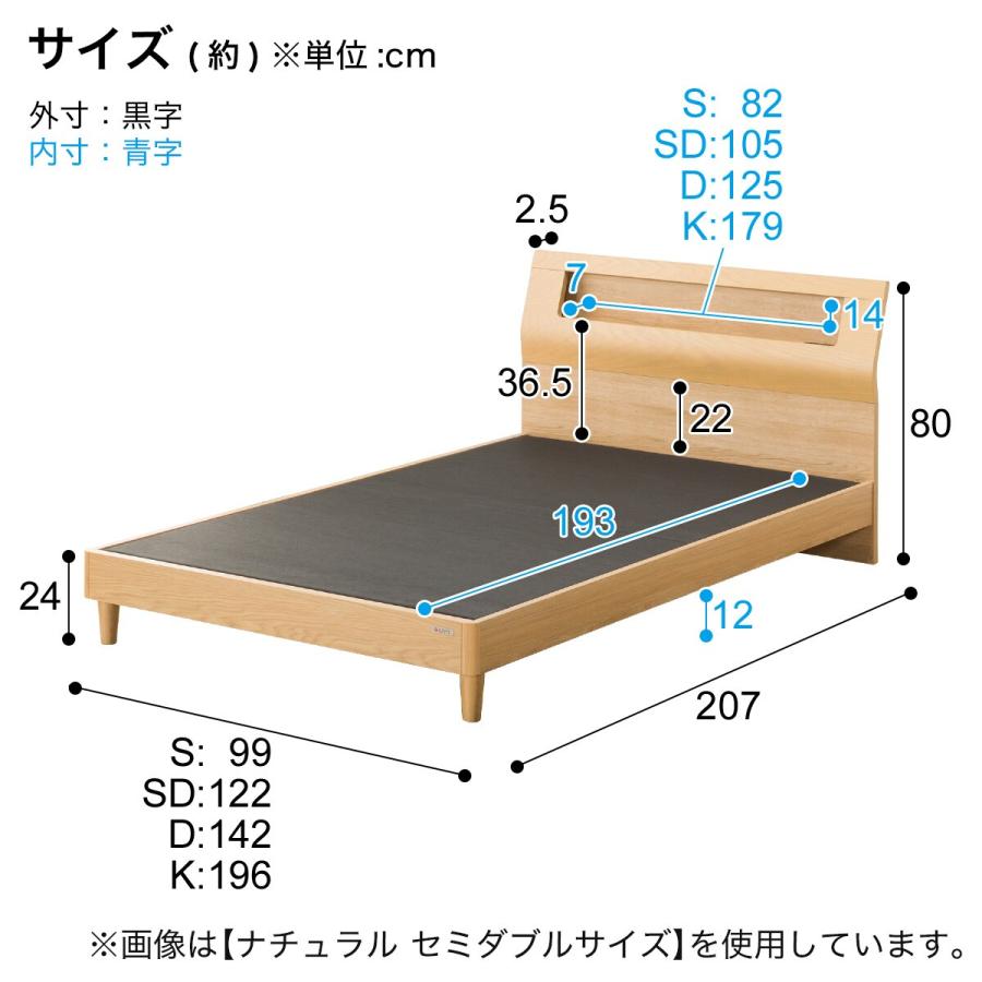 ニトリ ベッド 棚・コンセント付き キングベッドフレーム(K S ニトリ ベッド 棚・コンセント付き キングベッドフレーム(K S