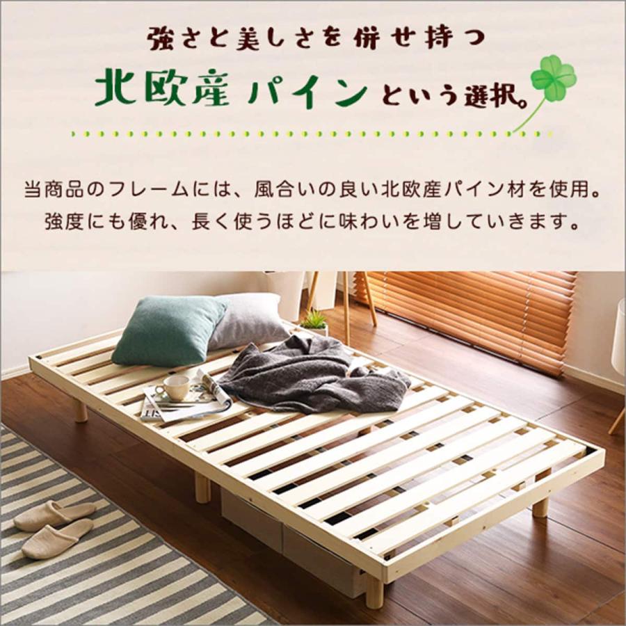 ニトリ　天然木すのこベッド　3段階高さ調整可能　カラー:ナチュラル ニトリ（NITORI） 天然木3段階高さ調整 脚付きすのこベッド(S NA