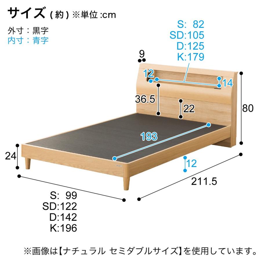 ニトリ ベッド 棚・照明・コンセント付き キングベッドフレーム ニトリ ベッド 棚・照明・コンセント付き キングベッドフレーム