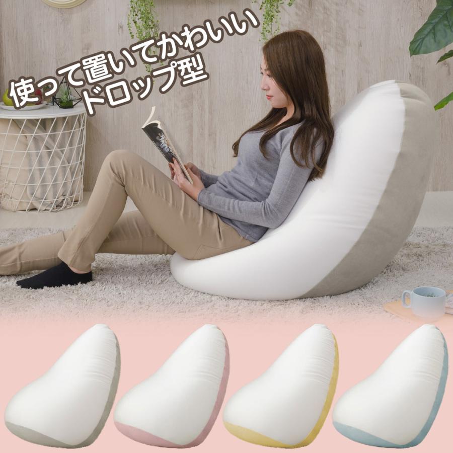 ニトリ（NITORI） ドロップ型ビーズクッション(グレ−) : ニトリ Yahoo