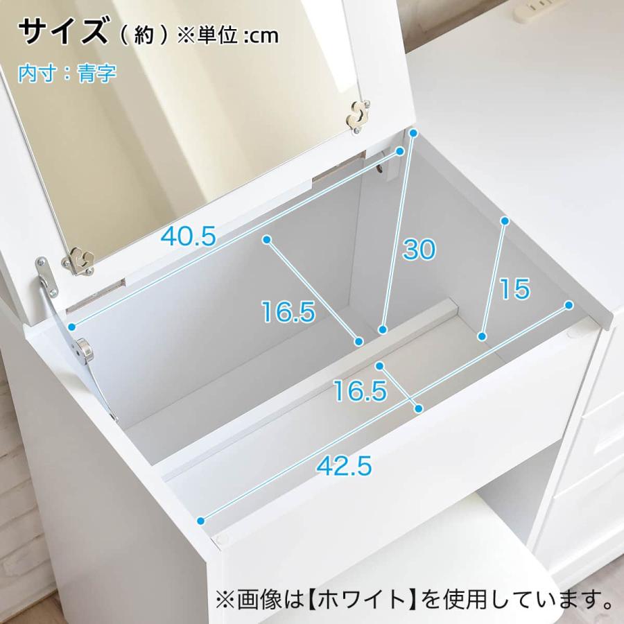 ニトリ（NITORI） 一台二役のドレッサーデスク(70-80D IV) : ニトリ