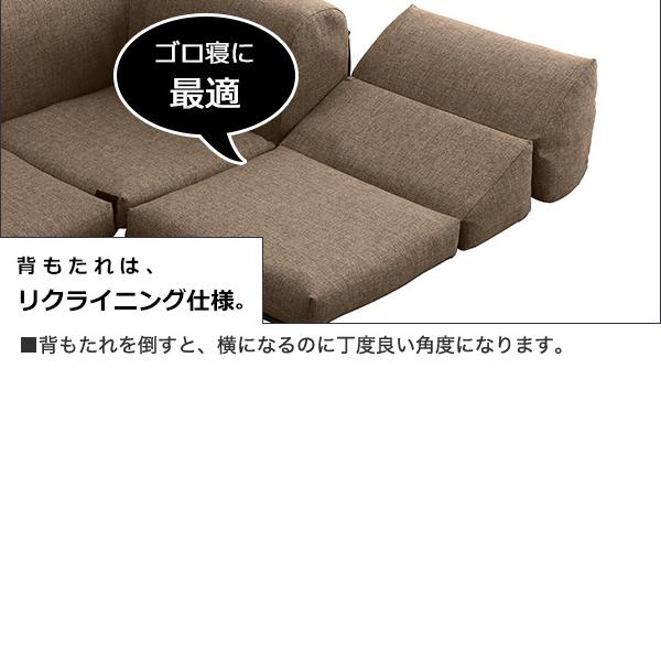 ニトリ ソファー ソファ ポケット付きロータイプコーナーソファ3 ニトリ ソファー ソファ ポケット付きロータイプコーナーソファ3