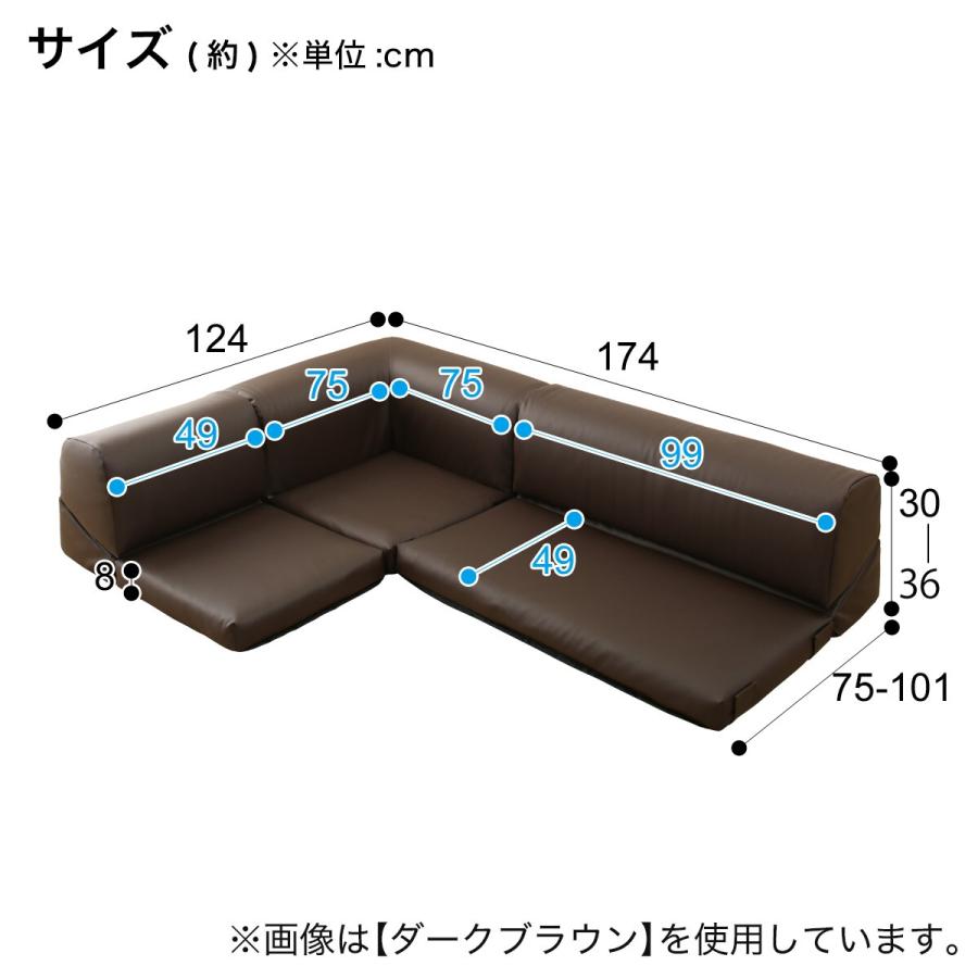 ニトリ ソファー ソファ ポケット付きロータイプコーナーソファ3 ニトリ ソファー ソファ ポケット付きロータイプコーナーソファ3