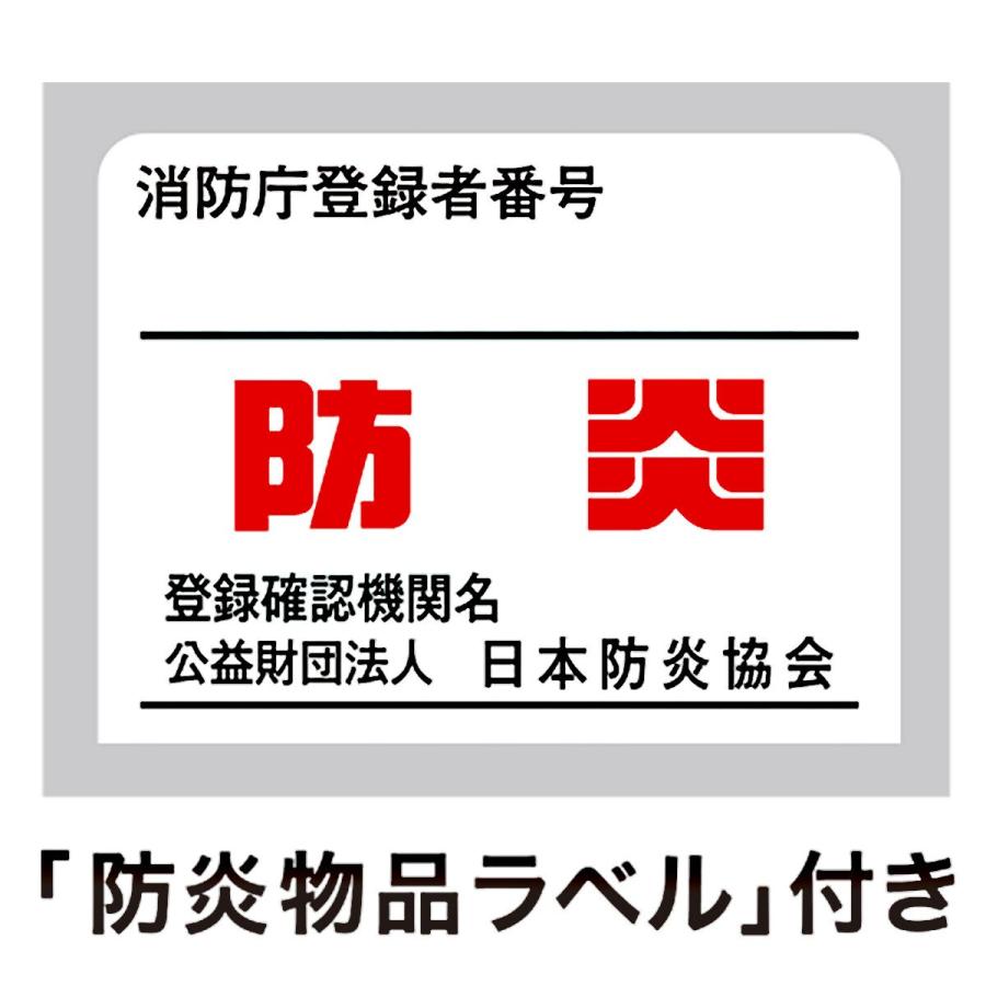 【花粉対策】ミラー・遮熱・防炎 156サイズレースカーテン(AV 130×113×2) 2枚 両開き 節電 ニトリ｜nitori-net｜03