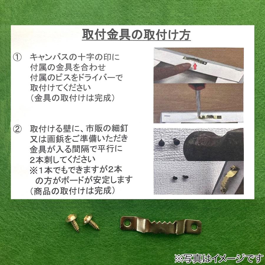 ニトリ 世界名画ポスター ぶらんこ F3 : ニトリ Yahoo!店 - 通販