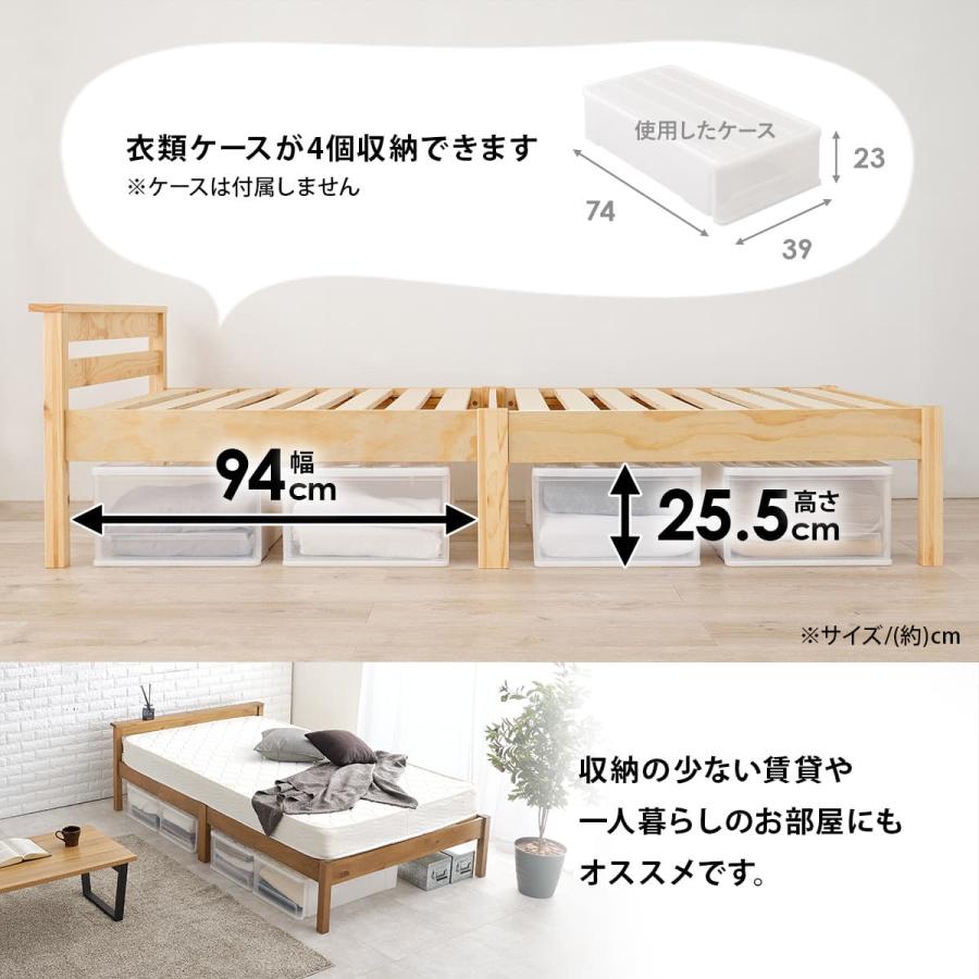 ニトリ（NITORI） 組立簡単 頑丈すのこベッド (シングル WW) : ニトリ