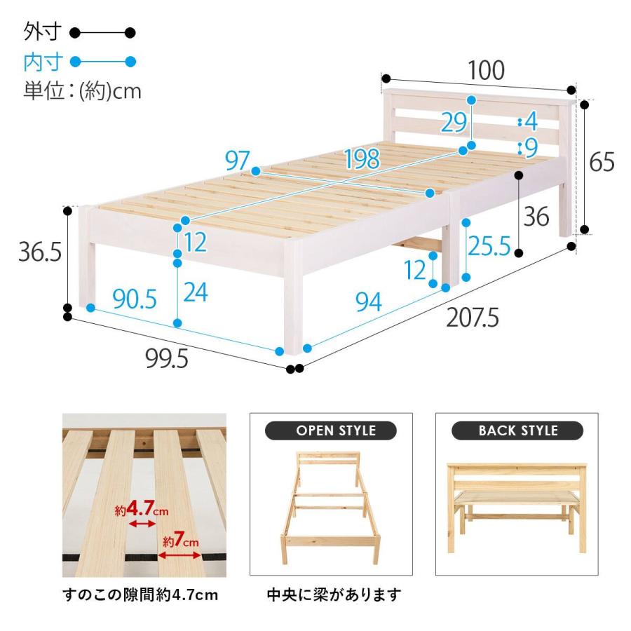 ニトリ（NITORI） 組立簡単 頑丈すのこベッド (シングル WW) : ニトリ