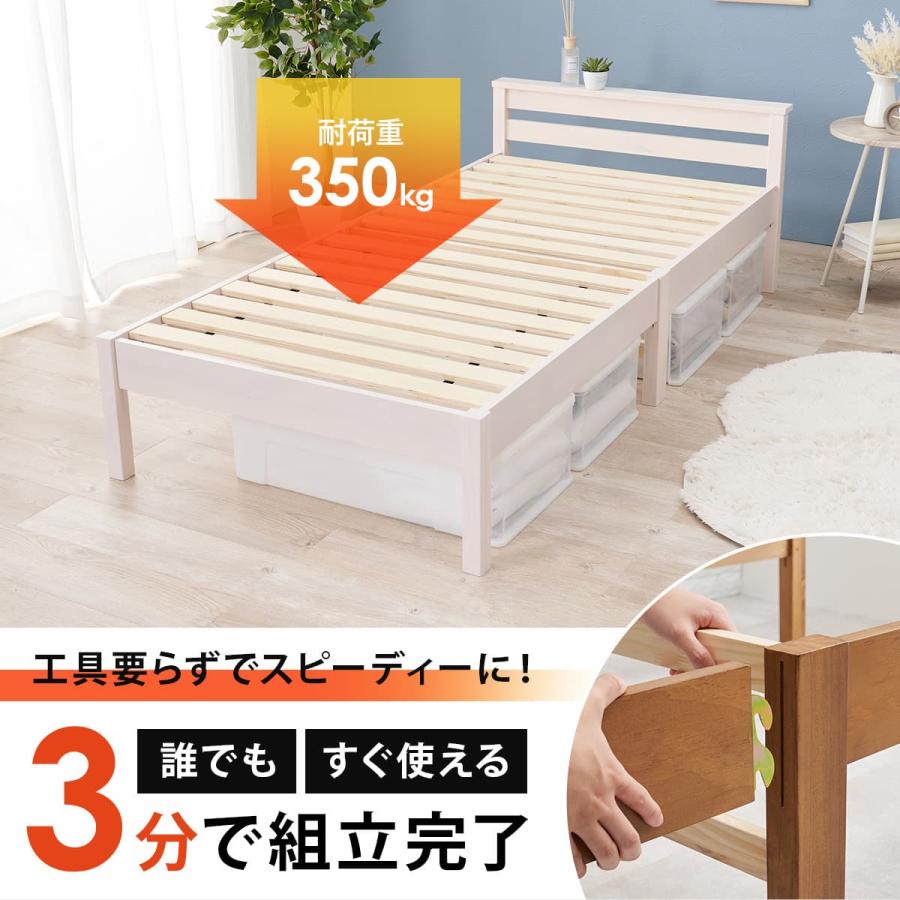 ニトリ（NITORI） 組立簡単 頑丈すのこベッド (シングル WW) : ニトリ