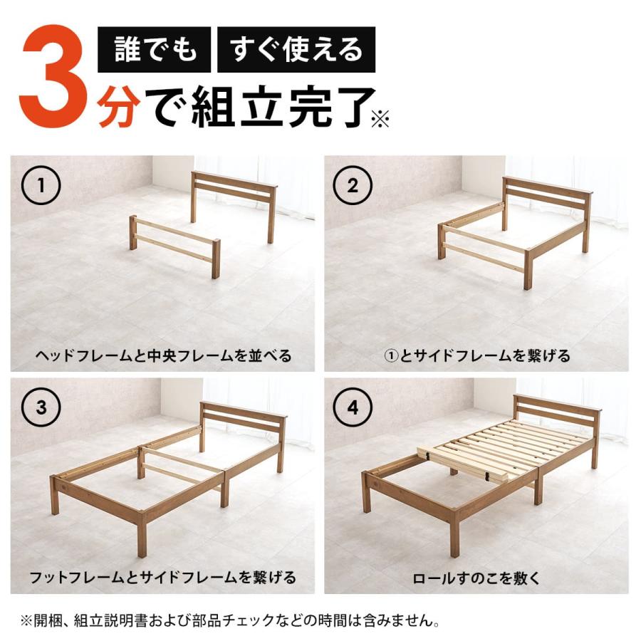 ニトリ（NITORI） 組立簡単 頑丈すのこベッド (シングル WW) : ニトリ