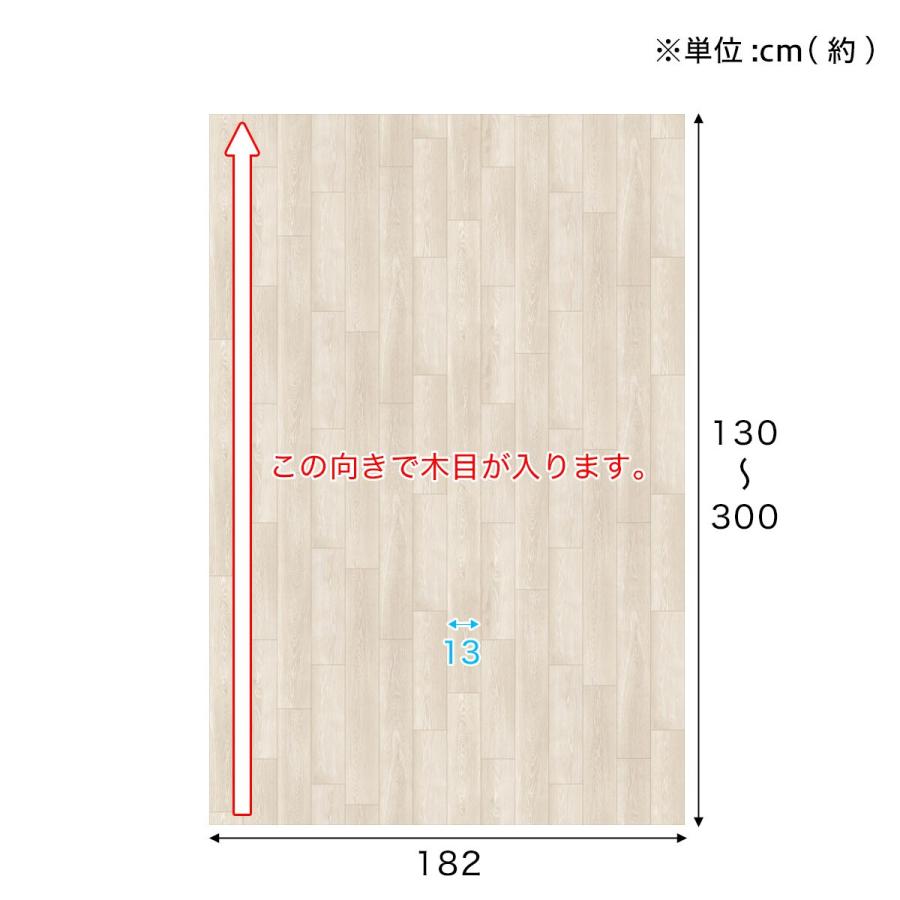 ニトリ（NITORI） ふきとれるクッションフロアラグ (フィルオークIV