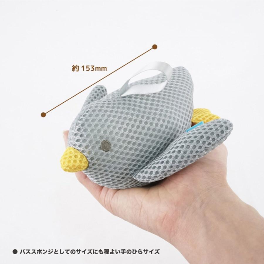 ニトリ（NITORI） バスグルミ ペンギン : ニトリ Yahoo!店 - 通販