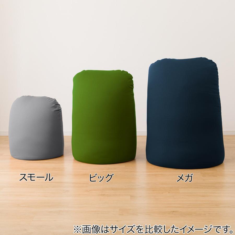 ニトリ（NITORI） ビーズクッションBS200 角丸 (ビッグ ネイビー