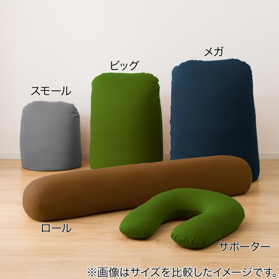 ニトリ（NITORI） ビーズクッションBS200 角丸 (ビッグ ネイビー