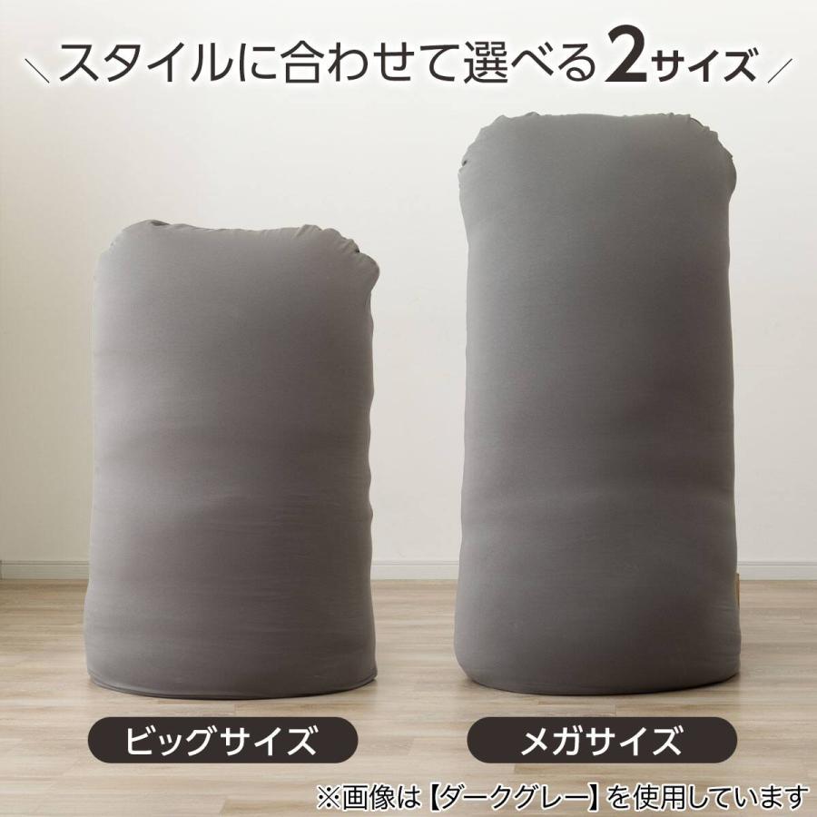 ニトリ（NITORI） ビーズクッションBS200 角丸 (ビッグ ネイビー