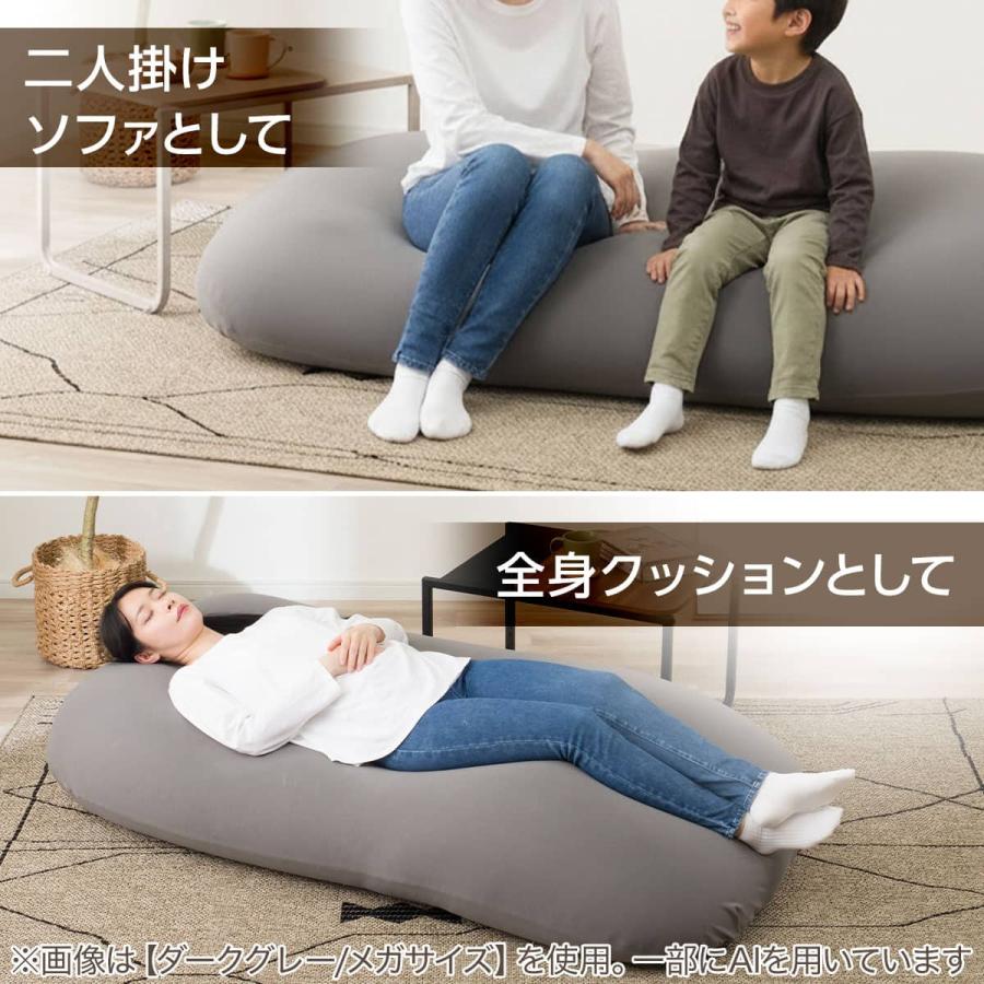 ニトリ（NITORI） ビーズクッションBS200 角丸 (ビッグ ネイビー
