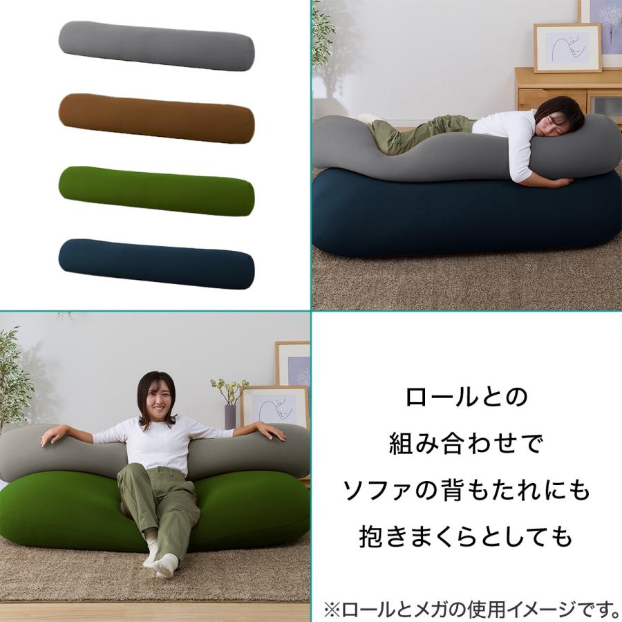 ニトリ ビーズクッション角丸 (メガ グレー) : ニトリ Yahoo!店 ニトリ ビーズクッション角丸 (メガ グレー) : ニトリ Yahoo!店