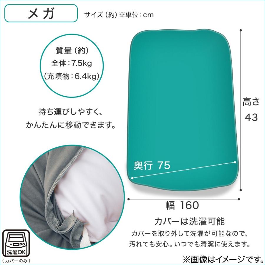 ニトリ ビーズクッション角丸 (メガ グレー) : ニトリ Yahoo!店 ニトリ ビーズクッション角丸 (メガ グレー) : ニトリ Yahoo!店