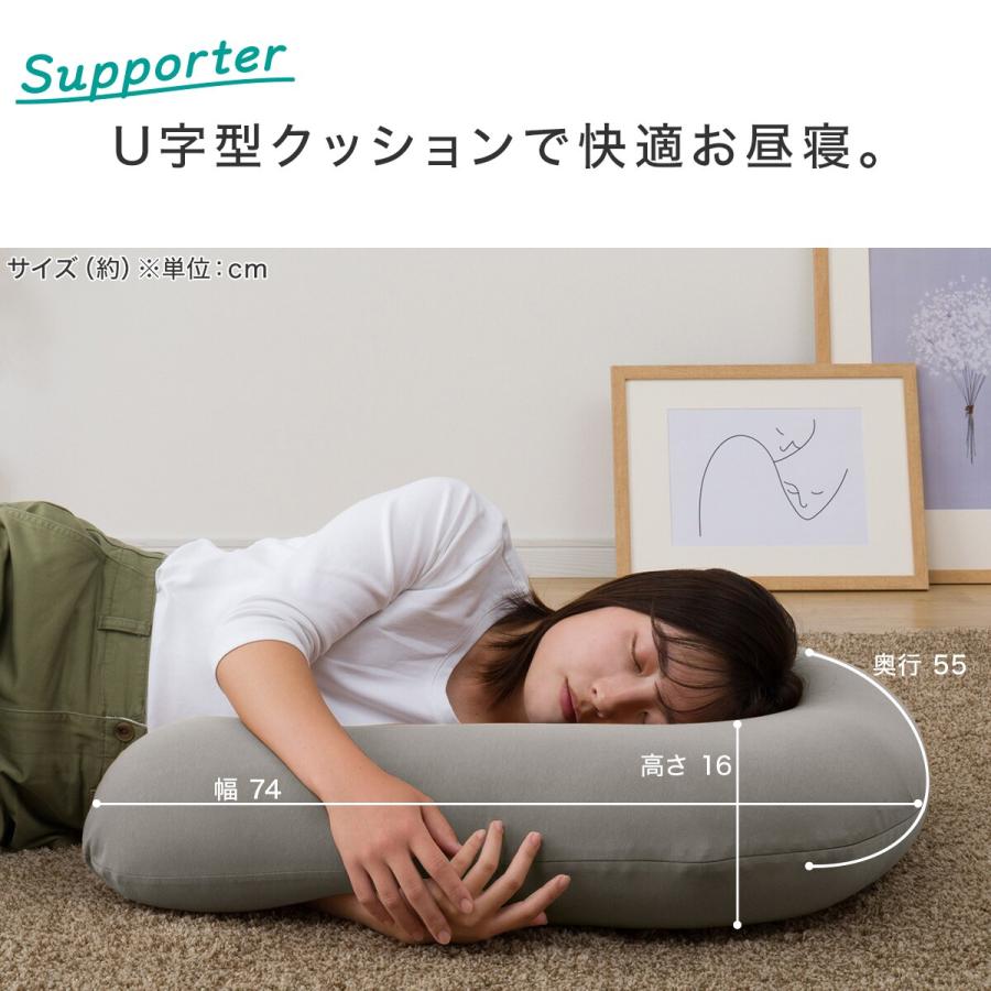 ニトリ（NITORI） いろいろな使い方が楽しめるビーズクッション