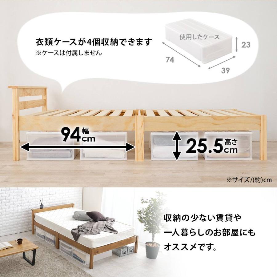 ニトリ（NITORI） 組立簡単 頑丈すのこベッド (セミダブル WW