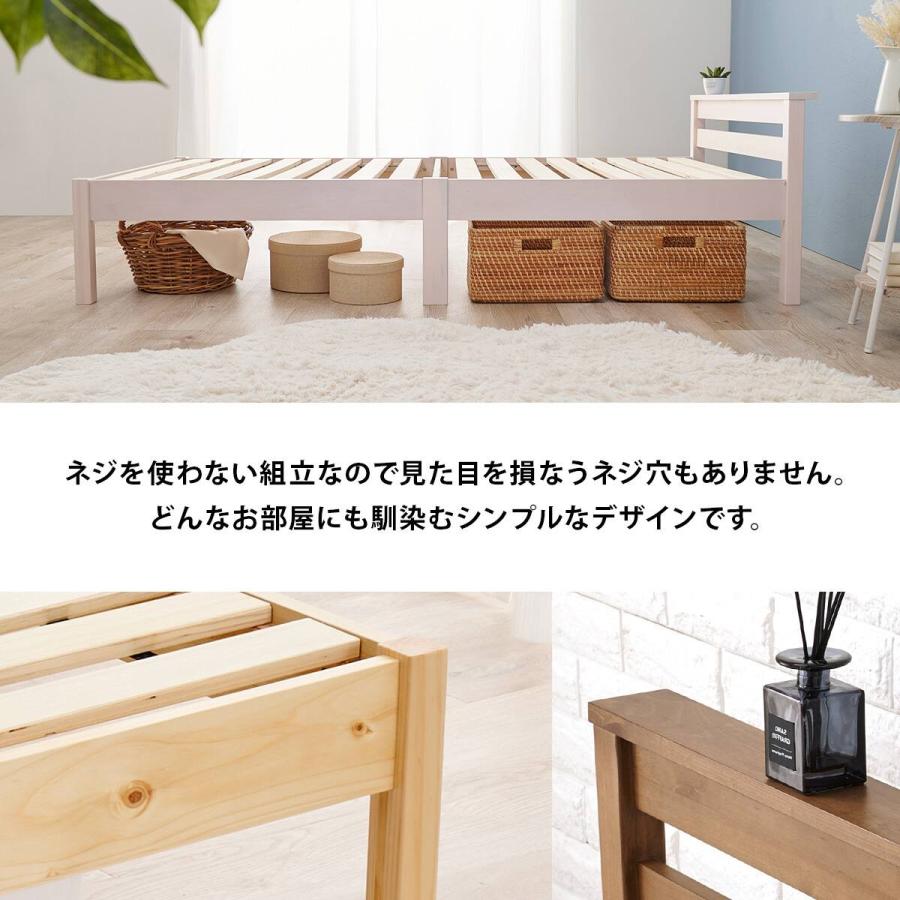 ニトリ（NITORI） 組立簡単 頑丈すのこベッド (セミダブル WW