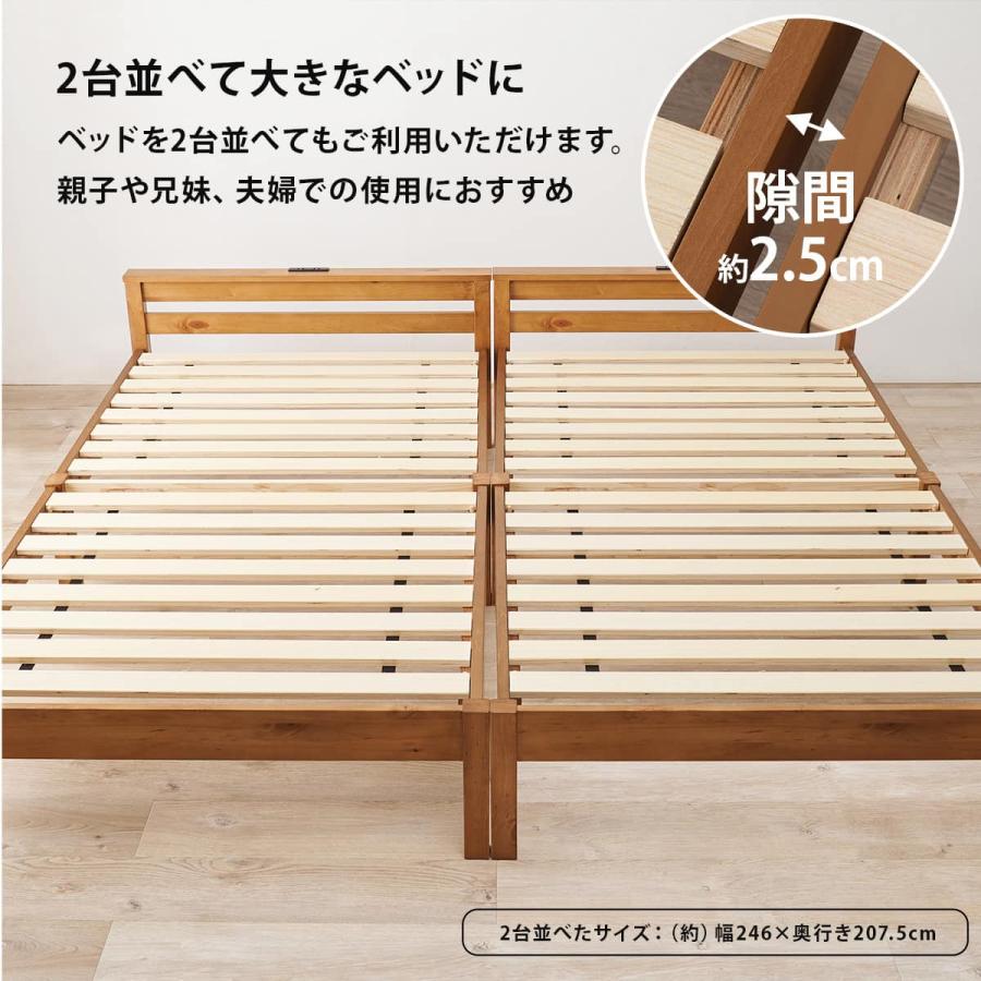 ニトリ（NITORI） 組立簡単 頑丈すのこベッド (セミダブル WW