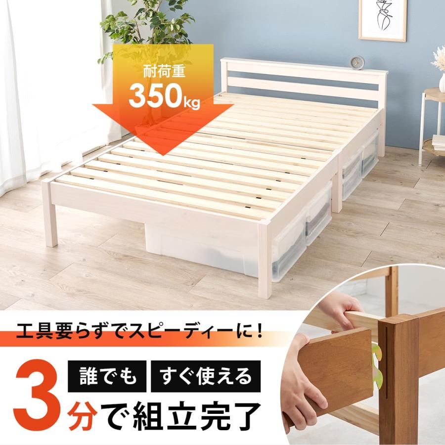 ニトリ（NITORI） 組立簡単 頑丈すのこベッド (セミダブル WW