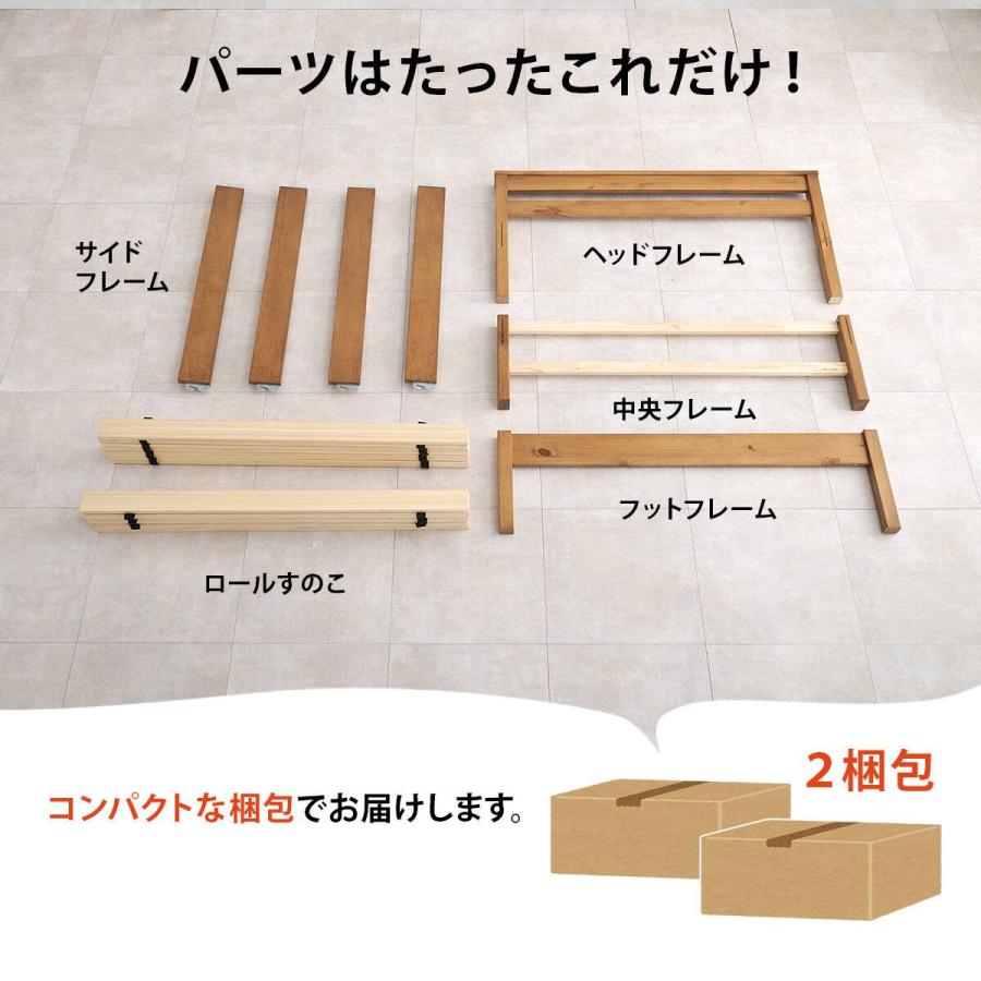 ニトリ（NITORI） 組立簡単 頑丈すのこベッド (セミダブル WW