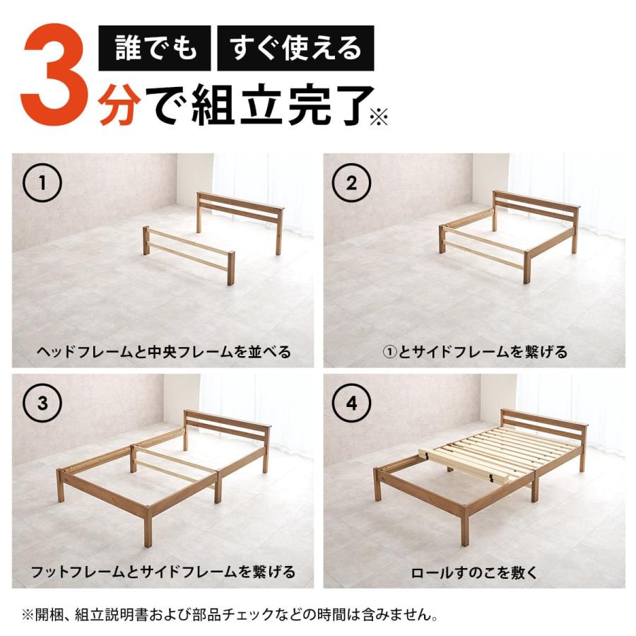 ニトリ（NITORI） 組立簡単 頑丈すのこベッド (セミダブル WW