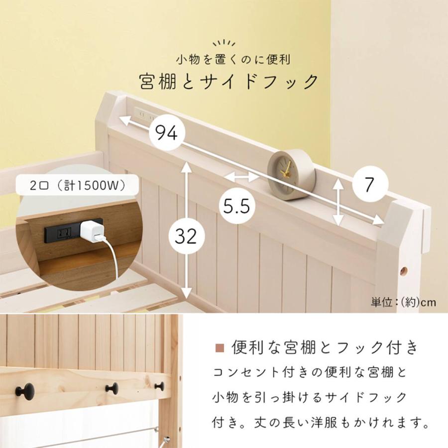 ニトリ（NITORI） 頑丈棚付きロフトベッド ハイタイプ(高さ186cm WW