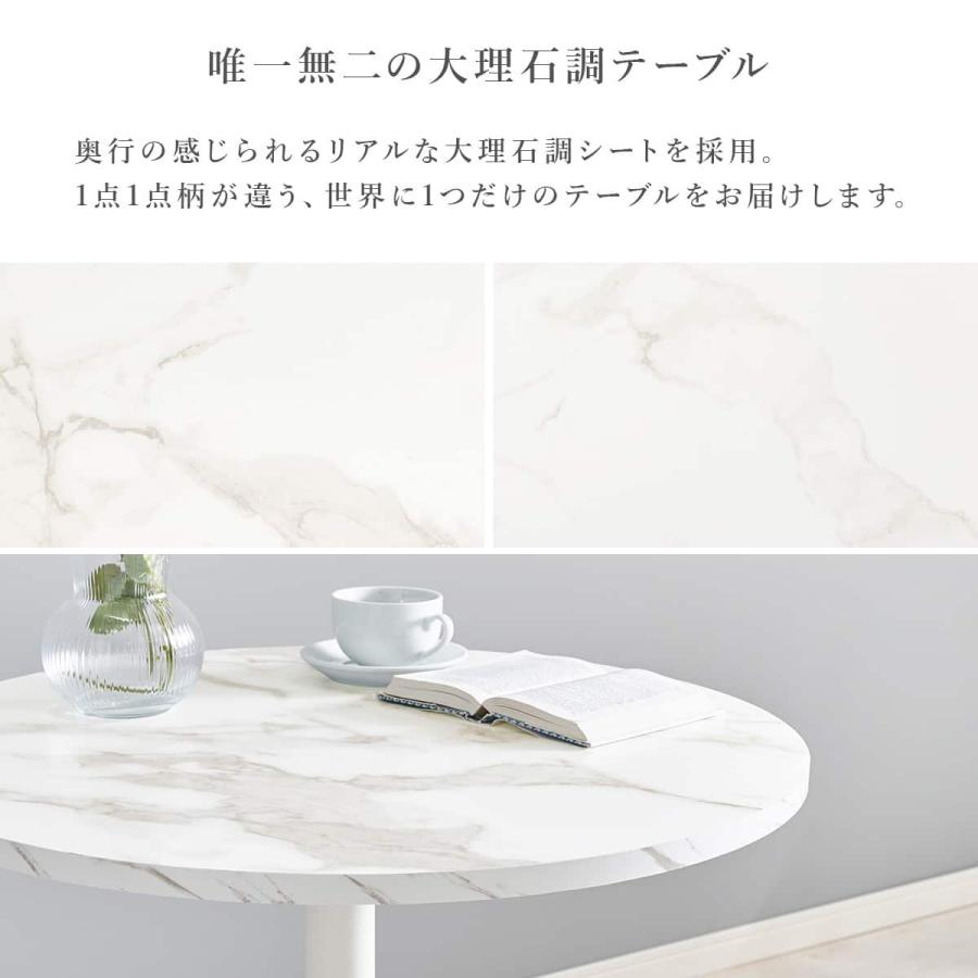 ニトリ（NITORI） エレガントカフェダイニング3点セット (DBL
