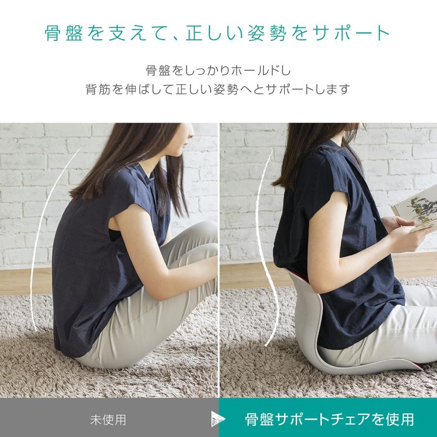 ニトリ（NITORI） 姿勢サポートチェア M(女性向き)RE : ニトリ Yahoo